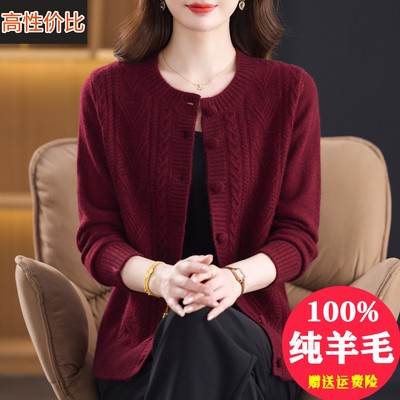 高端品牌100%纯羊毛开衫外套女加厚秋冬2025新款妈妈大码羊绒上衣
