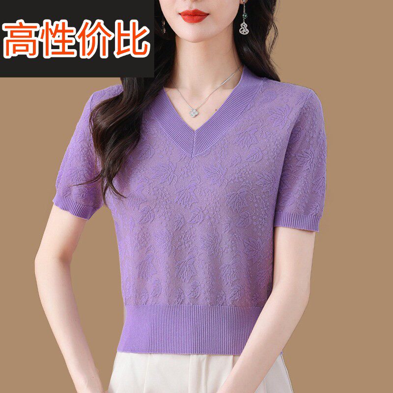 搭裙子的短款T恤女夏季洋气V领宽松短袖天丝薄款冰丝针织衫上衣潮