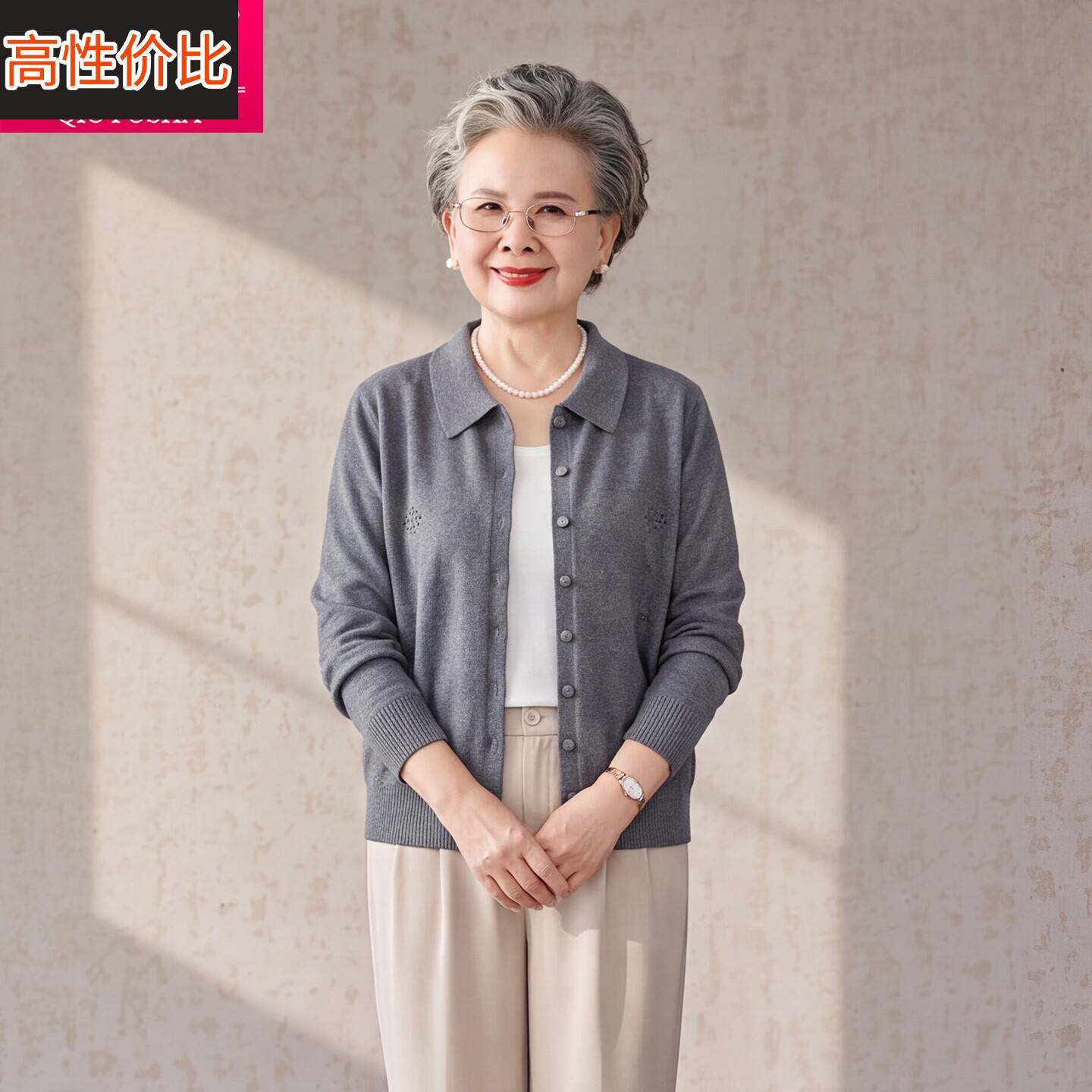 长袖翻领开衫中老年妈妈装洋气针织衫奶奶装上衣纯色宽松老人毛衣