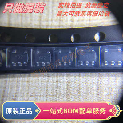 原装正品 AD8211YRJZ-RL7 SOT23-5封装  丝印Y02高压分流监控器