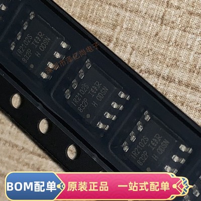 IR2101S 2011 2102 2108 2109 2117 2151 2127 11662 STRPBF SOP