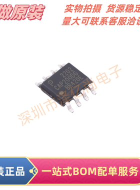 全新原装PI  CAP200DG-TL SOP8丝印CAP200DG  电容自动放电IC芯片