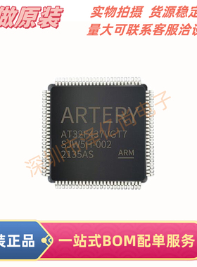 全新原装雅特力AT32F437VGT7/VMT7/ZGT7 LQFP-100替STM32F407VGT6