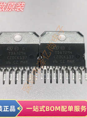 原装正品 直插 TDA7294V Multiwatt15 线性音频放大器芯片/功放IC
