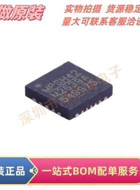 全新原装 MP2639AGR-Z  封装QFN26 丝印M2639A  电源管理芯片