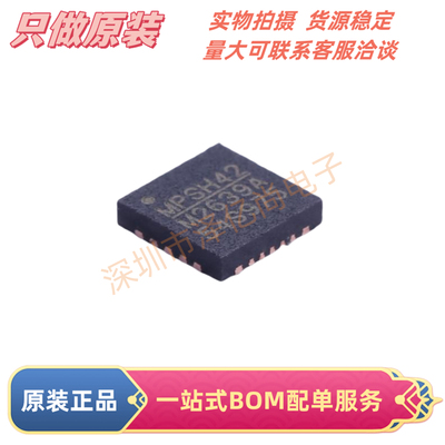 全新原装 MP2639AGR-Z  封装QFN26 丝印M2639A  电源管理芯片