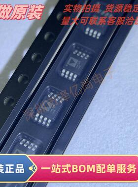 原装正品  ADG901BRMZ-REEL7  MSOP-8封装  吸收式/反射式开关IC