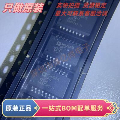 原装正品  ADM2687EBRIZ-RL7 SOP-16封装  隔离式RS485/422收发IC
