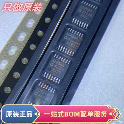 原装正品 AD8544ARUZ-REEL 丝印AD8544 TSSOP-14封装 收发器芯片