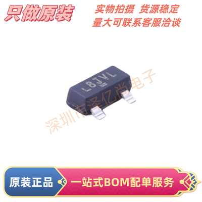 全新原装 SI2308BDS-T1-GE3 SOT-23 N沟道 贴片MOSFET场效应管