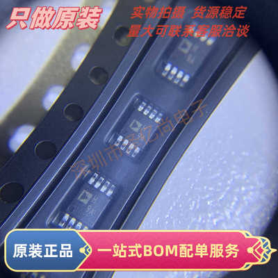原装正品  AD8032ARMZ-REEL7  SOP-8封装  运算放大器