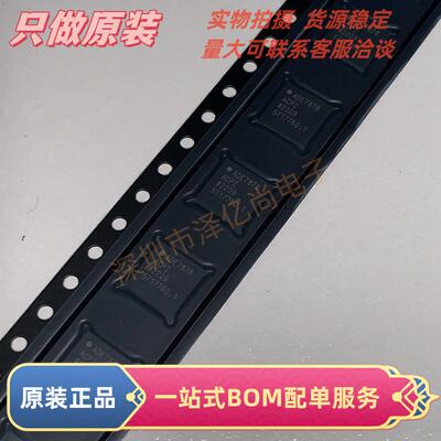 TPS65994QDAR丝印QFN48芯片