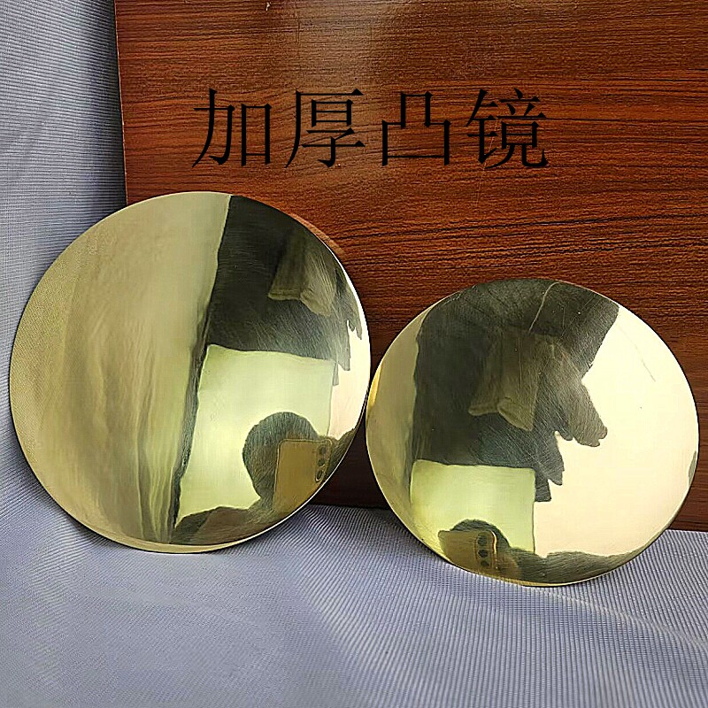 黄铜镜八卦圆镜凸镜龙凤镜结婚镜铜材