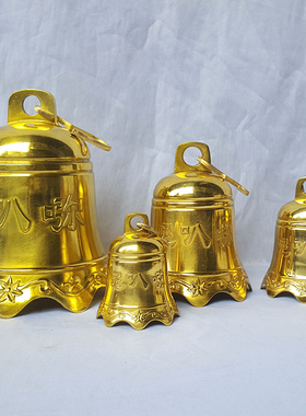 黄铜铜钟 六字真言钟 一体成型鎏金寺庙挂件撞钟家居装饰品工艺品