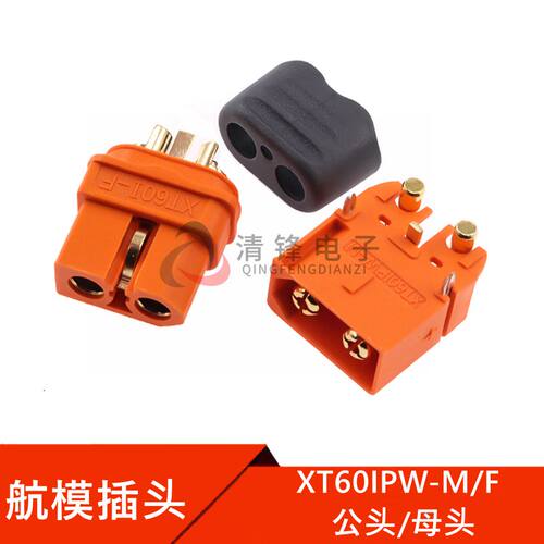 AMASS 原装正品 XT60IPW-M/F 大电流航模动力电池插头带信号针