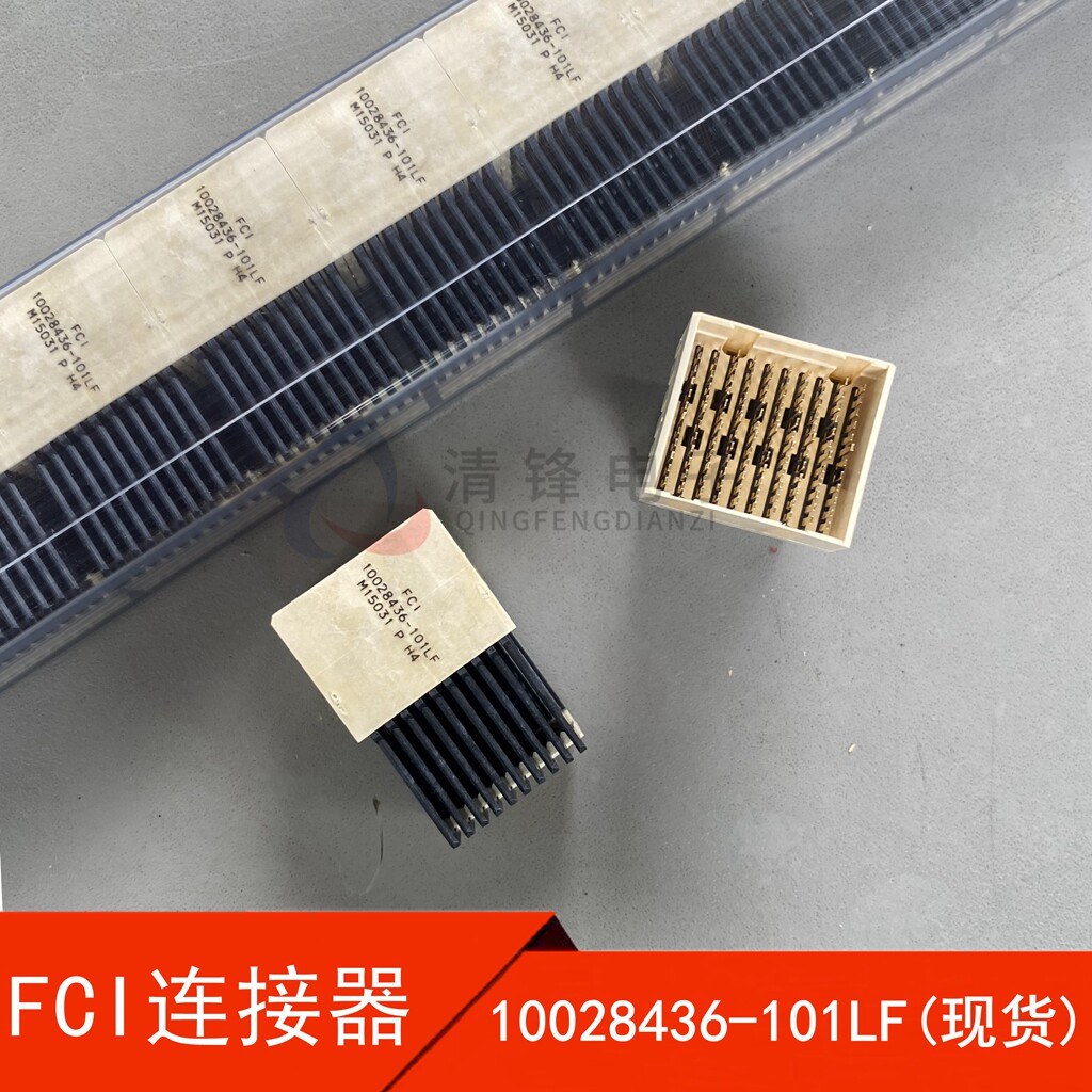 FCI连接器 10028436-101LF 背板连接器 1.4M 120PIN 12排10列原装