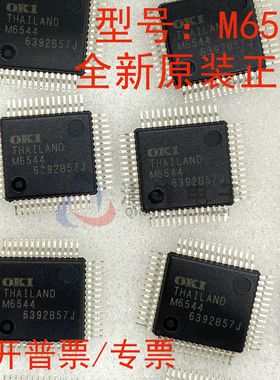 原装正品 M6544/MSM6544GS/MSM65512A-208 封装QFP56 全新
