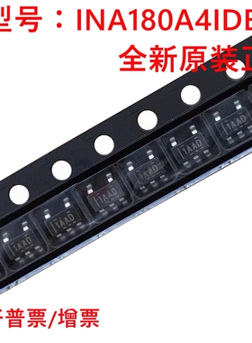 原装正品 INA180A4IDBVT 丝印1AAD 封装SOT23-5 电流感应放大器