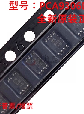 原装正品 PCA9306DC1 丝印P06 封装VSSOP8 转换器/电平移位器芯片