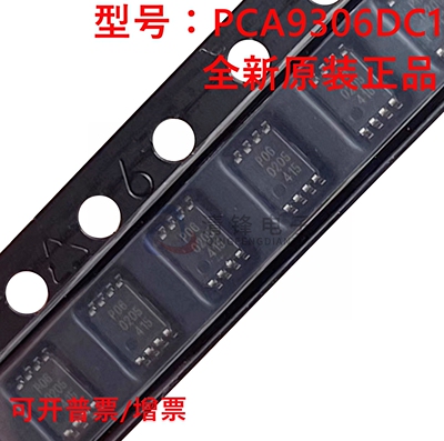 原装正品 PCA9306DC1 丝印P06 封装VSSOP8 转换器/电平移位器芯片