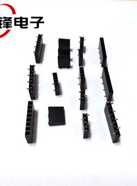 2.54MM间距单排贴片母1*3P4P5P6P8P10P12P15P16P18P20P错位脚排母