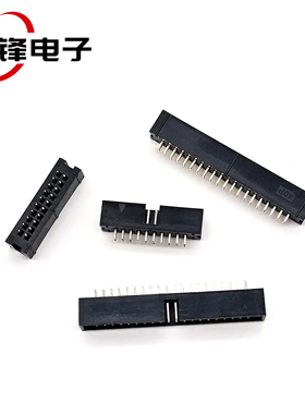 DC3简易牛角座间距2.54MM6P8P12P14P16P18P24P26P34P64P直脚简牛