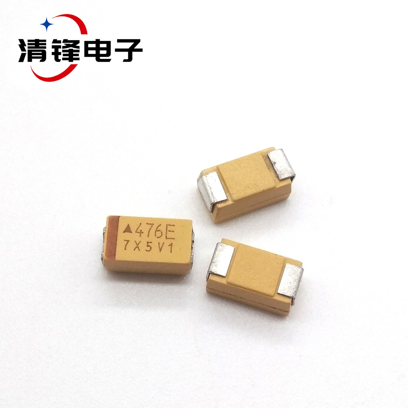 贴片钽电容476C 47UF16V C型 6032/1812 极性胆电容10只