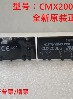 原装正品 CMX200D3 进口CRYDOM快达 固态继电器 全新