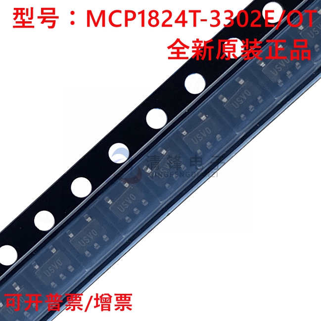 全新原装 MCP1824T-3302E/OT 丝印US** 封装SOT23-5 低压差稳压器