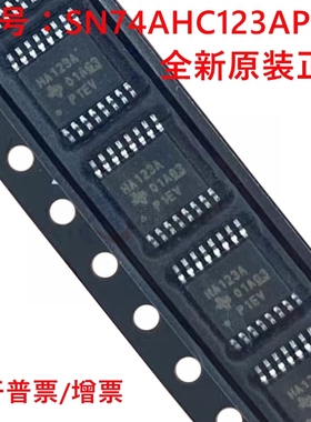 原装正品 SN74AHC123APWR 丝印HA123A 封装TSSOP16 单稳态逻辑