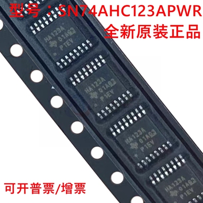 原装正品 SN74AHC123APWR 丝印HA123A 封装TSSOP16 单稳态逻辑