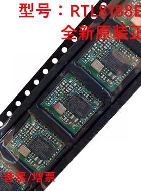 RTL8188EUS 无线WIFI模块组 USB接口低功耗远距离穿墙王高速率