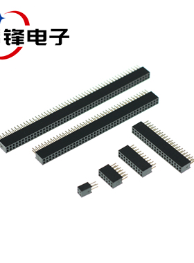 1.27MM 双排母 直插母座 2*3P4P5P6P8P10P12P~20P30P40P50P