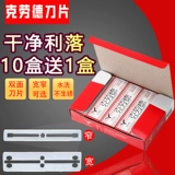 Клод старый ручной ручной нож