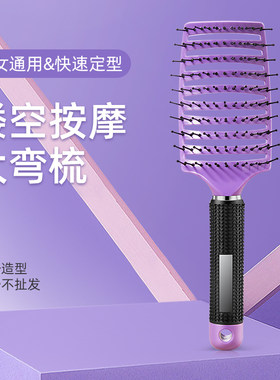 头发根蓬松神器造型排骨梳