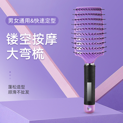 头发根蓬松神器造型排骨梳