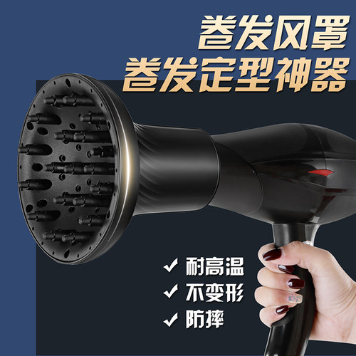 发廊专用吹风机造型烟斗打理