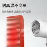 Парикмахерская профессиональные волосы расчесывающие волосы, расчесывание, плоская голова, мужская расческа, яблочная расческа, ультра -тонкий мастер электрической прически