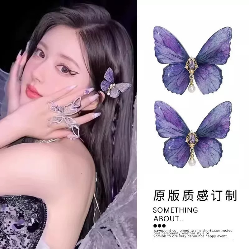 赵露思同款-紫色蝴蝶发夹图片