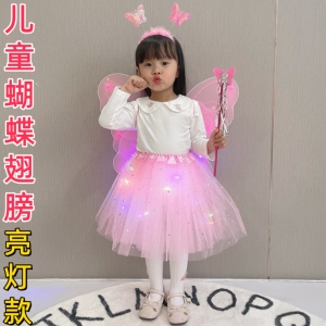 六一节套装花仙子儿童演出服饰女童公主裙女孩背的蝴蝶翅膀魔法棒