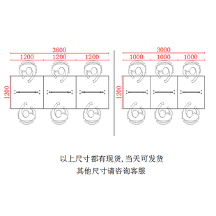 6四4人屏风工作位定制 职员办公桌员工电脑桌椅简约现代组合家具2