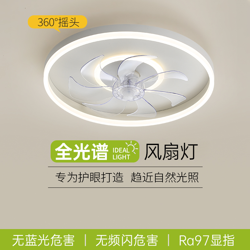 小米360度摇头风扇灯卧室吸顶灯