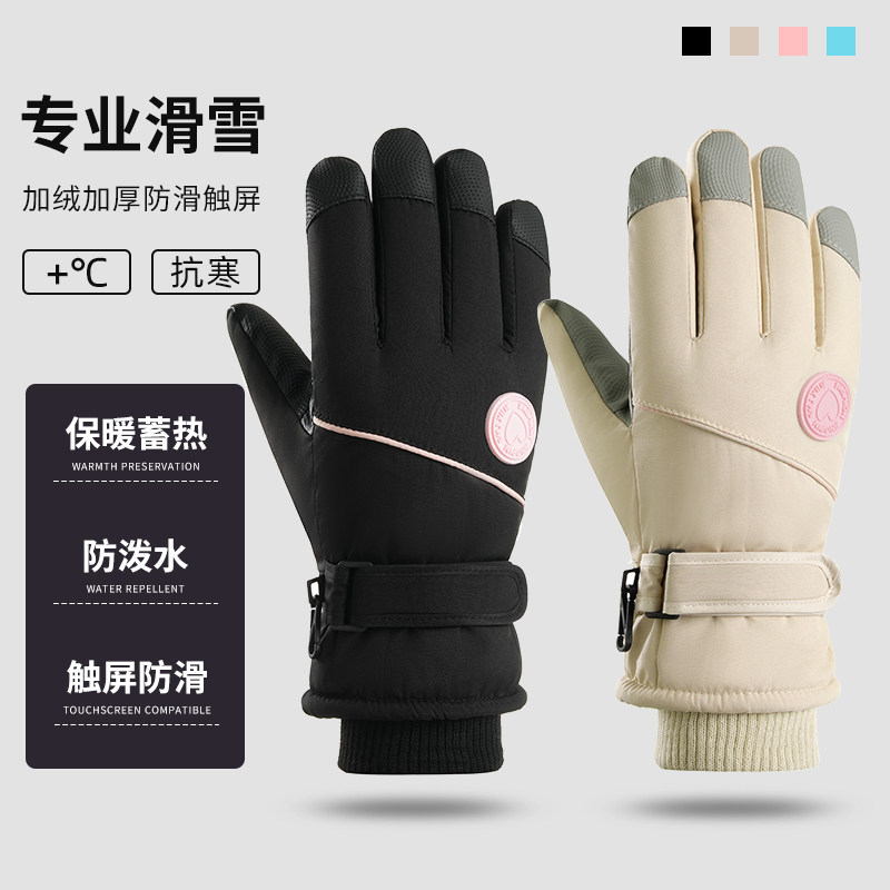 加绒保暖触屏防水防滑雪手套