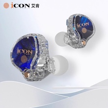 icon艾肯Element7监听耳机直播声卡电脑电竞有线入耳式主播用