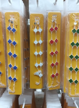 2026新款四叶草手链女款爆款轻奢小众精致高级感手串送女友礼物