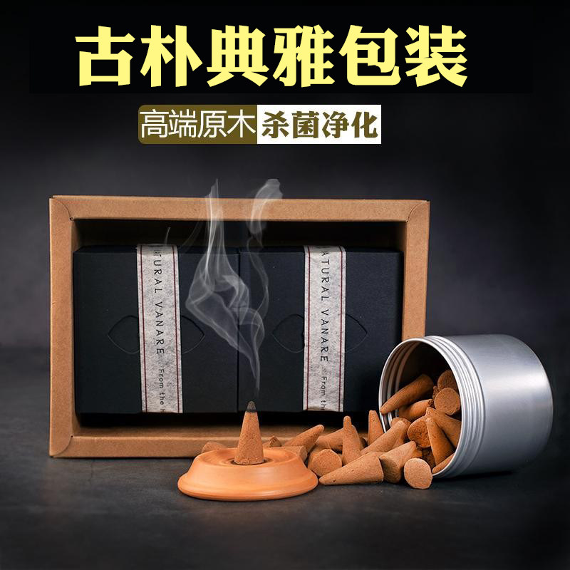 塔香檀香沉香安神助眠净化空气