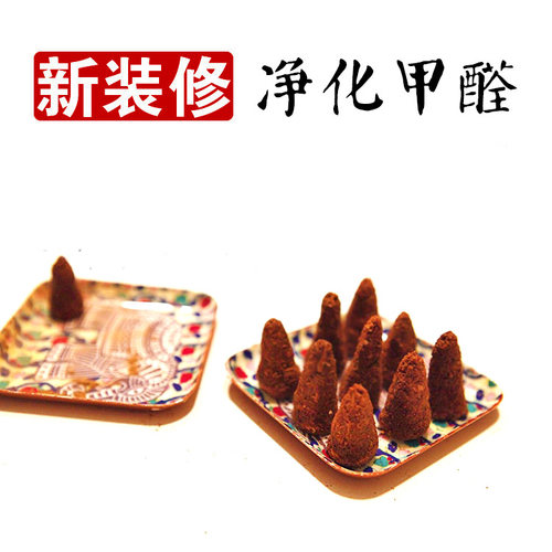 雪松装修除甲醛塔香家用消毒净化