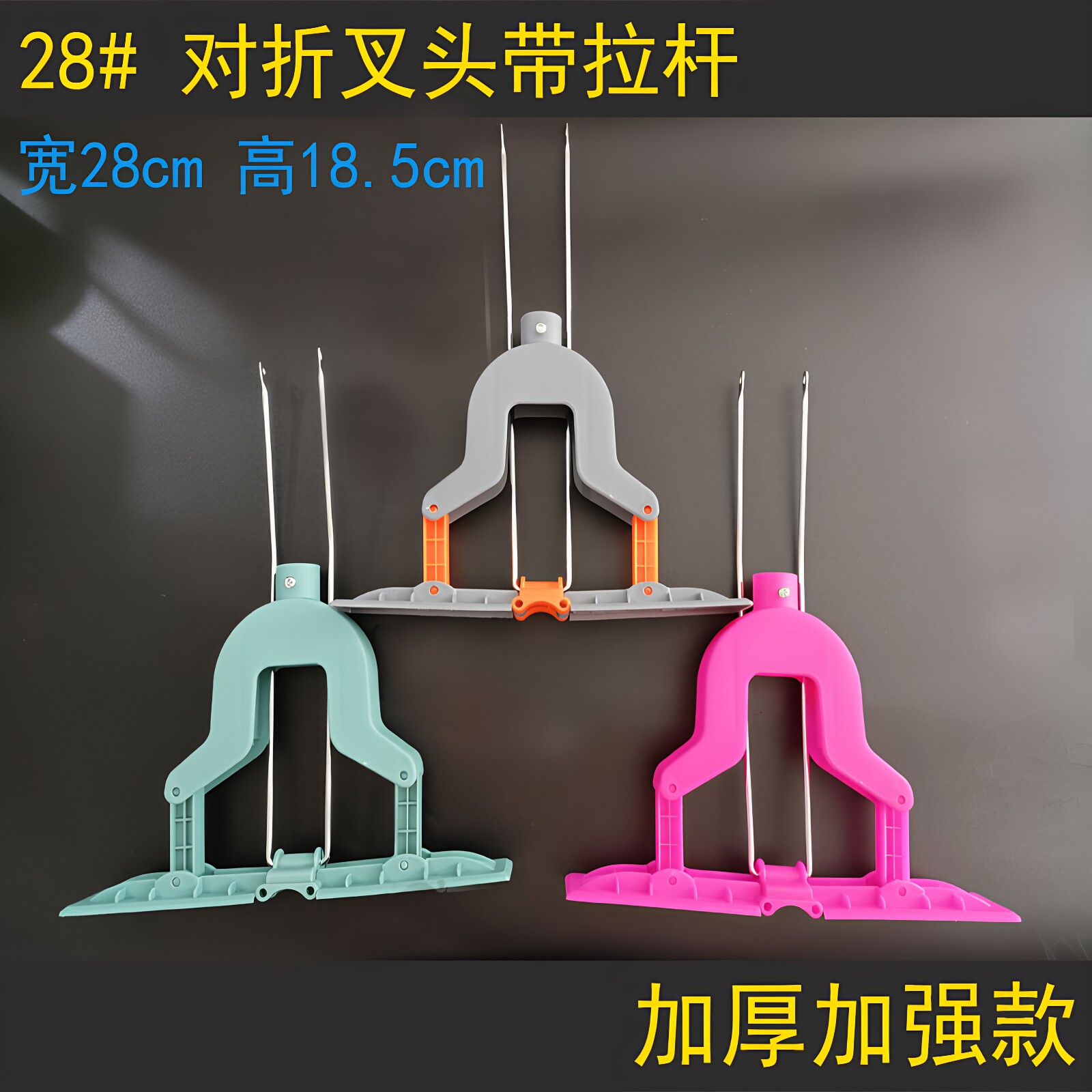 拓美君对折胶棉吸水拖把叉头配件图片