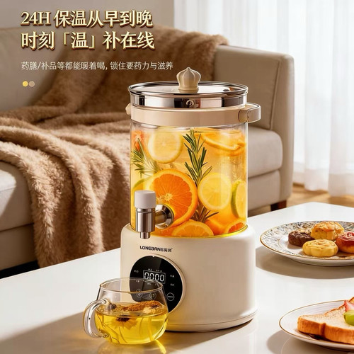 【官方正品】带水龙头316养生壶
