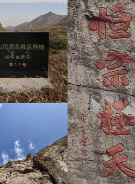 正宗北岳恒山原石视频现选石敢当靠山石招财风水石摆件办公室镇宅